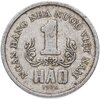 Вьетнам 1 хао (hao) 1976, Аукцион: Monetnik за 240 RUB