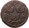 Швеция 1/6 эре (ore) 1671г, Аукцион: Monetnik за 600 RUB