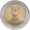 Таиланд 10 батов (baht) 1996 "50 лет правления Короля Рамы IX", Аукцион: Monetnik за 590 