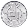 Алжир 1/4 динара (dinar) 1992, Аукцион: Monetnik за 195 
