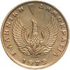 Греция 2 драхмы (drachmai) 1973, Аукцион: Monetnik за 250 RUB