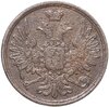 3 копейки 1854 ЕМ, Аукцион: Monetnik за 2 400 RUB