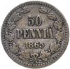 50 пенни (pennia) 1865 S Российская Финляндия, Аукцион: Monetnik за 1 100 RUB