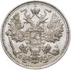 15 копеек 1915 ВС, Аукцион: Monetnik за 1 499 