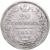 20 копеек 1851 СПБ-ПА, Аукцион: Monetnik за 9 773 