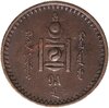 Монголия 5 мунгу 1925, Аукцион: Monetnik за 990 RUB