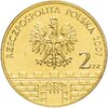 Польша 2 злотых 2007 "Квидзын (Kwidzyn)", Аукцион: Monetnik за 240 