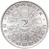 Австрия 2 шиллинга (shillings) 1928 "100 лет со дня смерти Франца Шуберта", Аукцион: Monetnik за 2 550 RUB