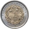 Турция 1 лира 2014 "Орел", Аукцион: Monetnik за 573 RUB