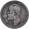 Швеция 1 крона (krona) 1889 Серебро, Аукцион: Monetnik за 950 RUB