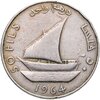 Южная Аравия 50 филсов (fils) 1964, Аукцион: Monetnik за 510 RUB
