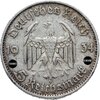 Третий Рейх 5 рейхсмарок (reichsmark) 1934 "D" Гарнизонная церковь в Потсдаме Третий рейх, с датой на реверсе, Аукцион: Monetnik за 2 250 RUB