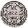 50 пенни (pennia) 1892 L Российская Финляндия, Аукцион: Monetnik за 725 RUB