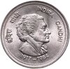 Индия 5 рупий (rupees) 1985 Смерть Индиры Ганди, знак монетного двора: "♦" - Бомбей, Аукцион: Monetnik за 650 RUB