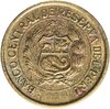 Перу 5 солей (soles) 1978-1981, Аукцион: Monetnik за 140 RUB