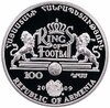 Армения 100 драм 2009 "Короли футбола -  Франц Беккенбауэр", Аукцион: Monetnik за 3 750 RUB
