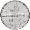 Макао 1 патака (pataca) 2010, Аукцион: Monetnik за 88 
