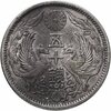 Япония 50 сенов (sen) 1937, Аукцион: Monetnik за 1 253 RUB