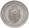 Тунис 1 динар (dinar) 1997, Аукцион: Monetnik за 300 