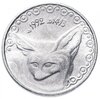 Алжир 1/4 динара (dinar) 1992, Аукцион: Monetnik за 195 