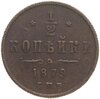 1/2 копейки 1879 СПБ, Аукцион: Monetnik за 4 600 RUB