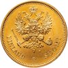 20 марок 1878 S, монета для Финляндии, Аукцион: Monetnik за 84 500 RUB