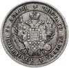 25 копеек 1848 СПБ-HI  орёл 1845-1847, Аукцион: Monetnik за 6 208 RUB