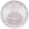 Германия 10 марок 1995 "50 лет в мире и согласии" (J), Аукцион: Monetnik за 1 750 
