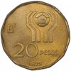 Аргентина 20 песо 1977-1978 Чемпионат мира по футболу 1978 (случайный год), Аукцион: Monetnik за 280 RUB