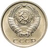 10 копеек 1966, Аукцион: Monetnik за 10 800 RUB