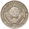 1 рубль 1961, Аукцион: Monetnik за 1 088 