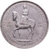 Великобритания 5 шиллингов (shillings) 1953  Коронация Королевы Елизаветы II, Аукцион: Monetnik за 718 RUB