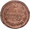 1 копейка 1828 КМ-АМ, Аукцион: Monetnik за 570 
