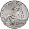 Португалия 1000 эскудо (escudos) 2000 "Лузитанские лошади", Аукцион: Monetnik за 3 350 RUB