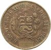 Перу 5 солей (soles) 1978-1981, случайная дата, Аукцион: Monetnik за 140 