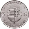 Венгрия 5 форинтов 1947 "Лайош Кошут", Аукцион: Monetnik за 805 RUB