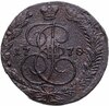 5 копеек 1778 ЕМ орёл 1780 - 1787, нового образца, Аукцион: Monetnik за 1 716 