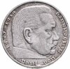 Германия, Третий Рейх 2 рейхсмарки (reichsmark) 1937 знак монетного двора "E" - Мульденхюттен, Аукцион: Monetnik за 1 650 