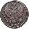 1 копейка 1828 КМ-АМ, Аукцион: Monetnik за 520 RUB