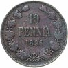 10 пенни 1896, монета для Финляндии, Аукцион: Monetnik за 510 