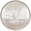 Португалия 1000 эскудо (escudos) 1998 "Международный год океанов на Экспо'98", Аукцион: Monetnik за 1 691 