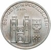 Португалия 500 эскудо (escudos) 1995 "800 лет со дня рождения Святого Антония", Аукцион: Monetnik за 899 