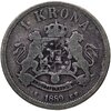 Швеция 1 крона (krona) 1889 Серебро, Аукцион: Monetnik за 950 RUB