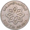Южная Аравия 50 филсов (fils) 1964, Аукцион: Monetnik за 510 RUB