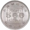 Япония 500 йен (yen) 1985   "100 лет созданию системы кабинета Правительства", Аукцион: Monetnik за 954 