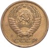 5 копеек 1970, Аукцион: Monetnik за 27 900 RUB