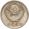 15 копеек 1973, Аукцион: Monetnik за 9 200 RUB