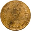 3 копейки 1934, Аукцион: Monetnik за 490 