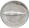 Канада 10 центов (cents) 1967 "100 лет Конфедерации Канада", Аукцион: Monetnik за 593 RUB