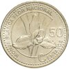 Гватемала 50 сентаво (centavos) 2007, Аукцион: Monetnik за 204 